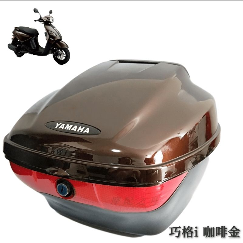 60适用于雅马哈巡鹰125尾箱摩托车适用电喷巧格i福喜as赛鹰gt后备箱