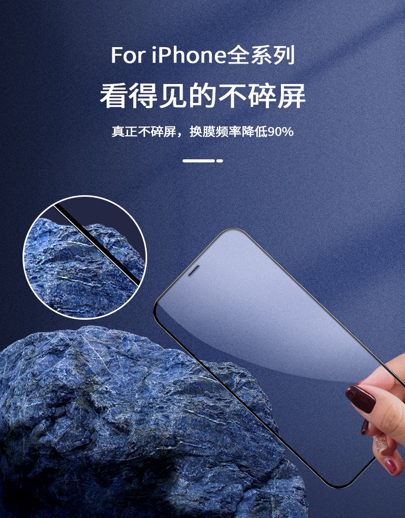 美跃 苹果11钢化膜iphone11 pro max手机膜全屏不碎边高清防指纹抗