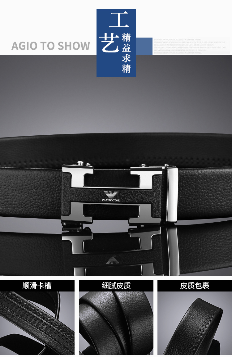 新款h标男士皮带男自动扣时尚青年人百搭牛皮裤腰带男黑色镂空银长度