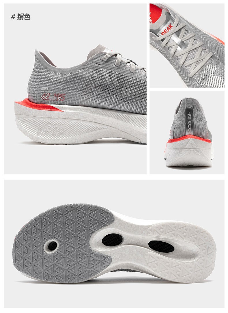 匹克up3020elite态极马拉松碳板竞速跑鞋网面透气运动鞋大白黑色男款