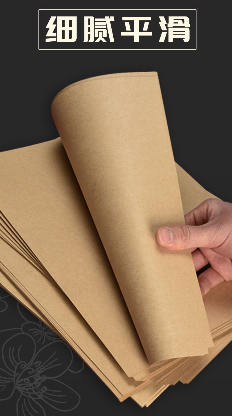 梵熙娅牛皮纸卡纸a4a34k8k圆形大张厚手工硬卡纸棕色画画绘画美术用