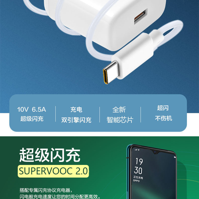 劲尼realmex50pro充电器头闪充type-c数据线真我x50pro5g玩家版65w 闪