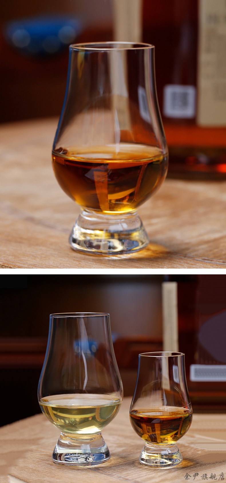 凯恩杯凯恩水晶玻璃威士忌酒杯闻香杯厚底品鉴杯威士忌