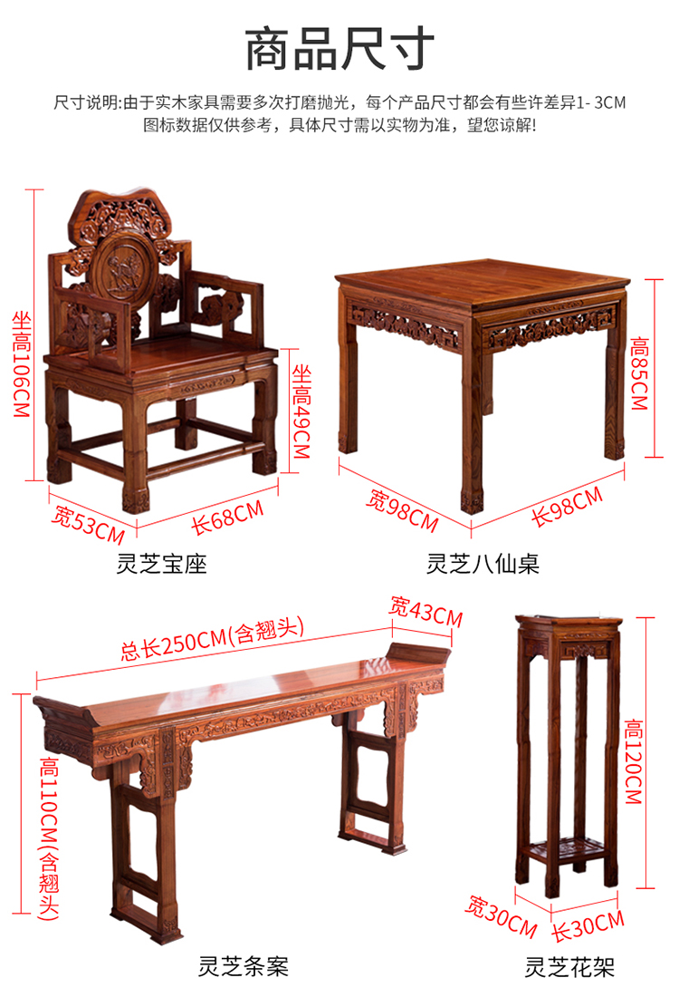 供桌四件套组合条案佛台八仙桌椅需定制颜色请联系备注可定制尺寸整装
