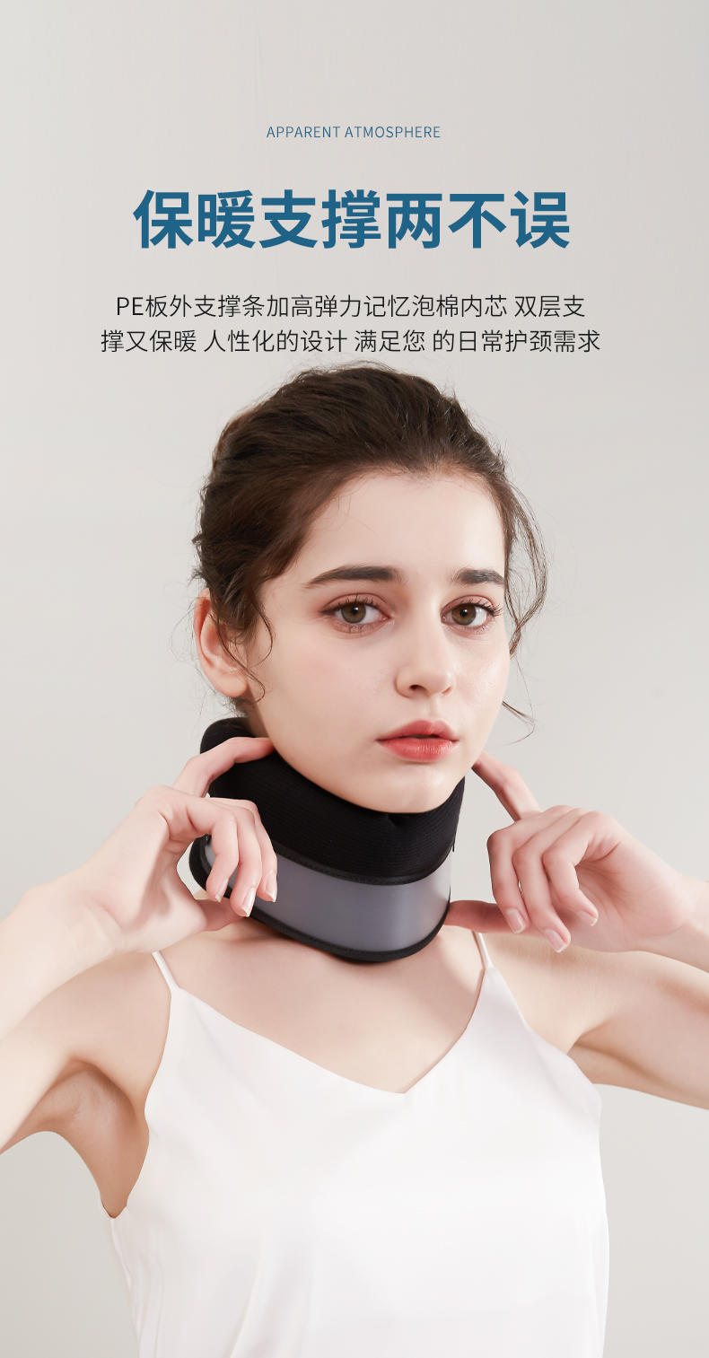 透气颈托护颈脖套纠正颈椎套固定器前倾护歪脖子夏季围脖xht 软式颈托
