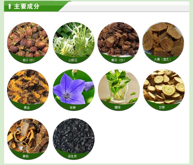 昆中药金花消痤丸12袋痤疮粉刺清热泻火金华金银花消疮丸消唑丸消挫丸