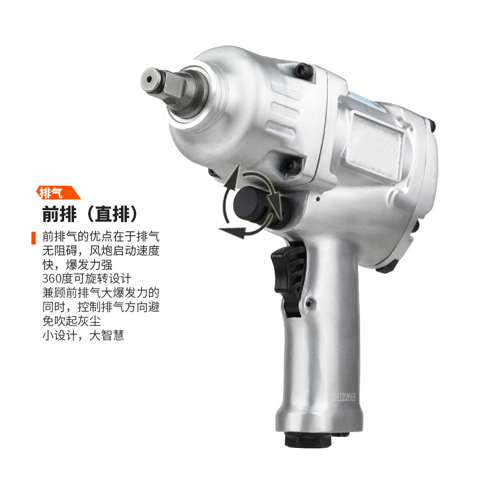 中风炮气动扳手大扭力重型汽修强力风暴气动工具1寸3/工业级小风炮4s