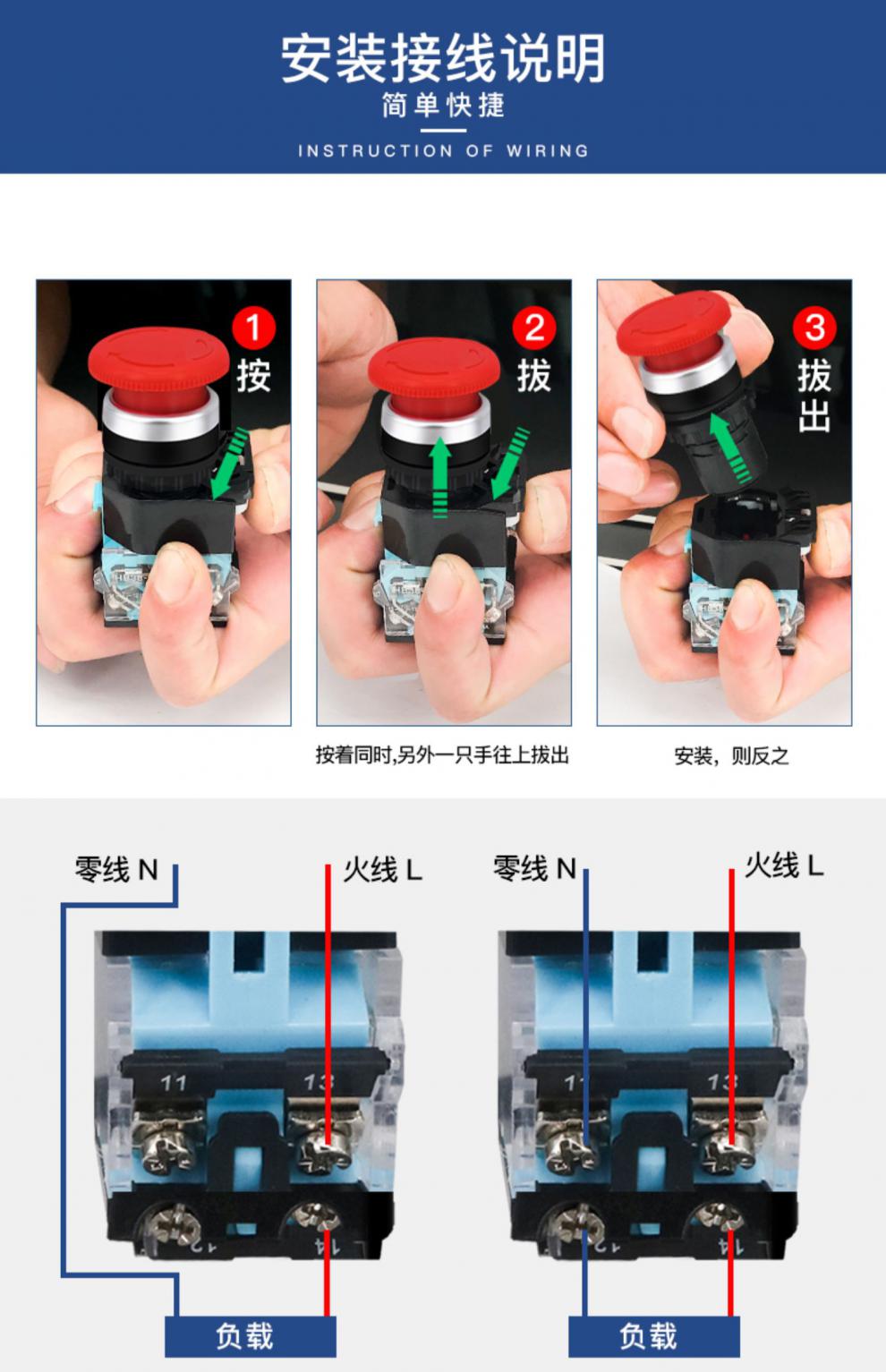 急停按钮开关蘑菇头启动停止la3811zs自锁自复紧急开关银触点 红色