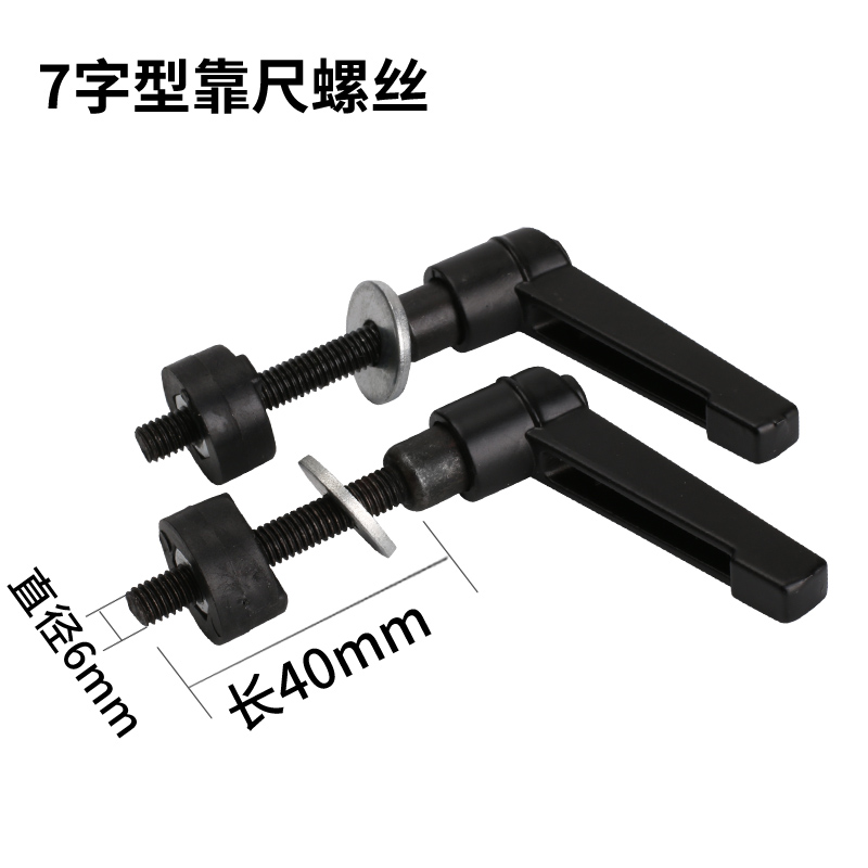 瓷砖推刀手动拉刀油壶标尺压护套护垫轴承快压螺丝靠山石井配件 梅花螺丝4只