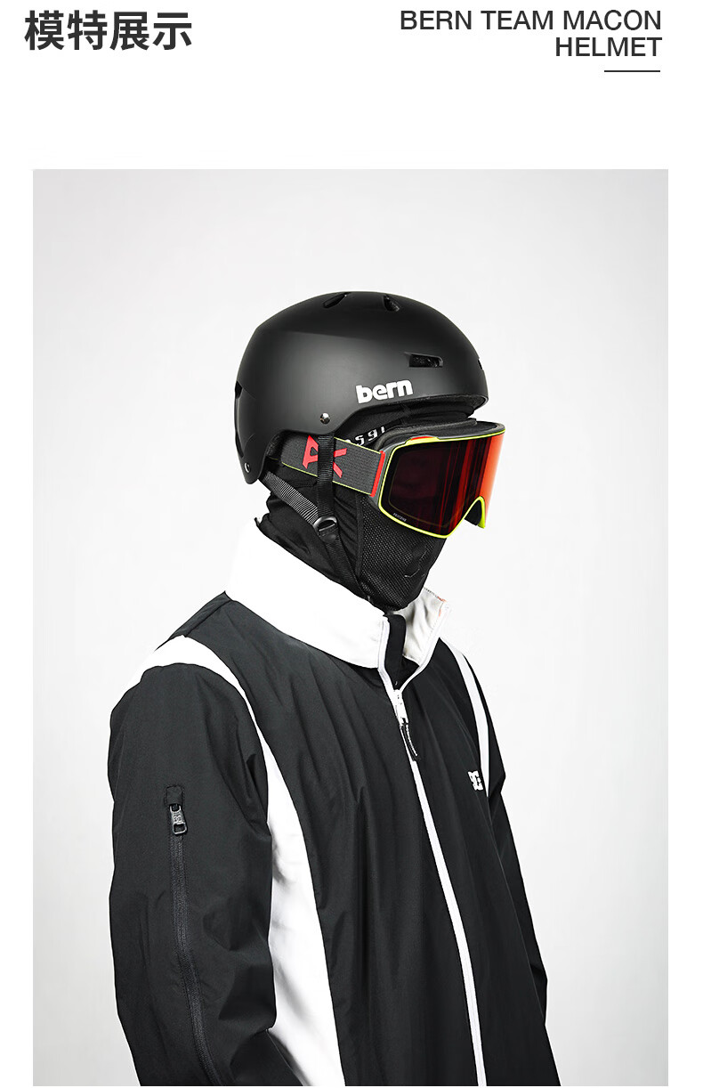 傲天极限头盔 2223新款belrn滑雪头盔tealm malcon男女单双板成人防护