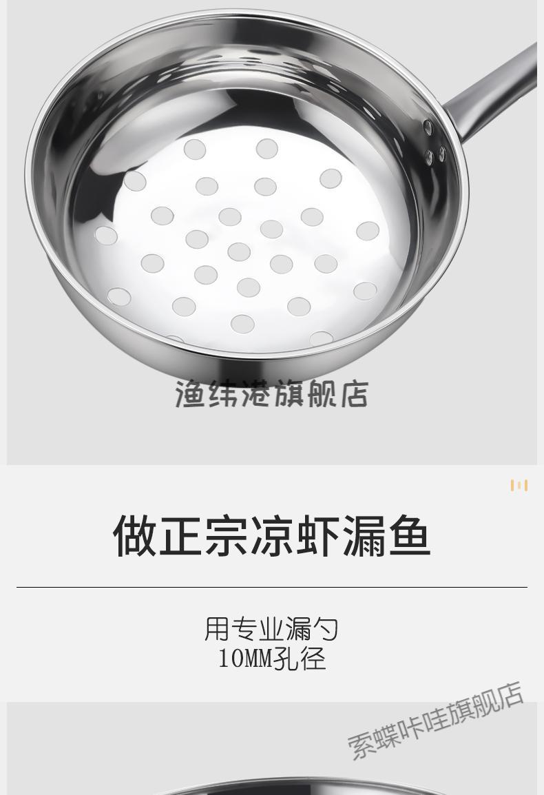 凉虾专用漏瓢面鱼漏勺做旮瘩疙瘩汤神器大眼凉粉浆水鱼鱼工具漏盆