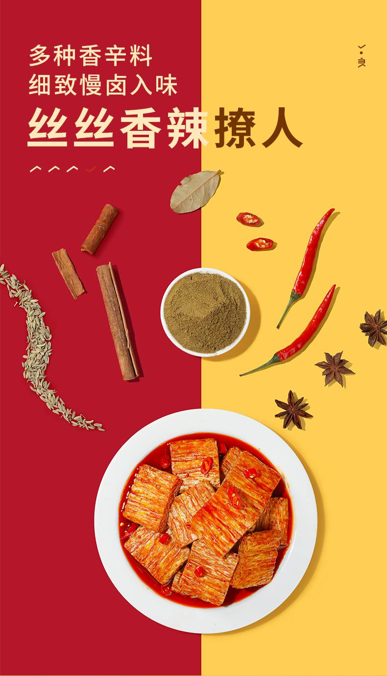 【良品铺子-手撕素肉220g】大豆蛋白素肉零食小吃办公室零食 手撕素肉