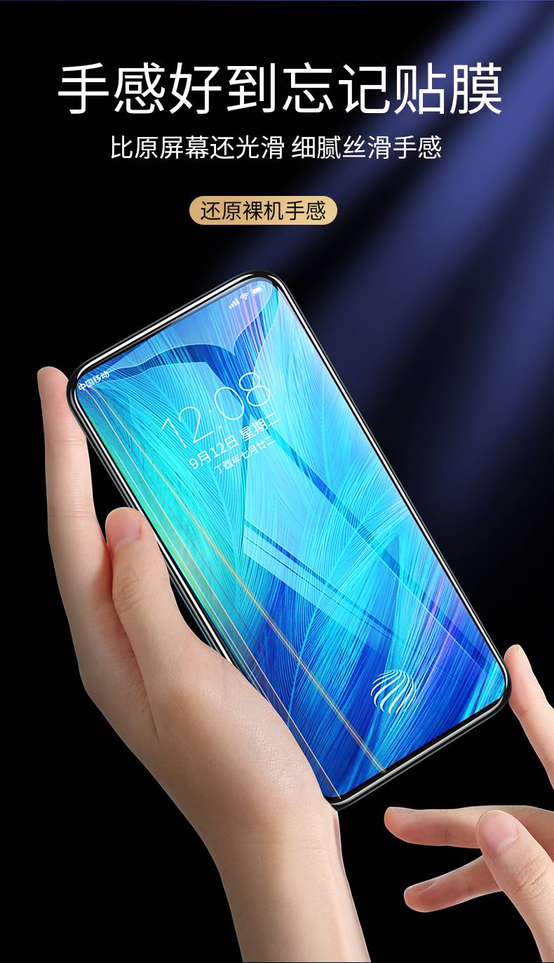 倍晨vivox27钢化膜vivox30防窥膜vovix50x27pro全屏x30蓝光x50vivo