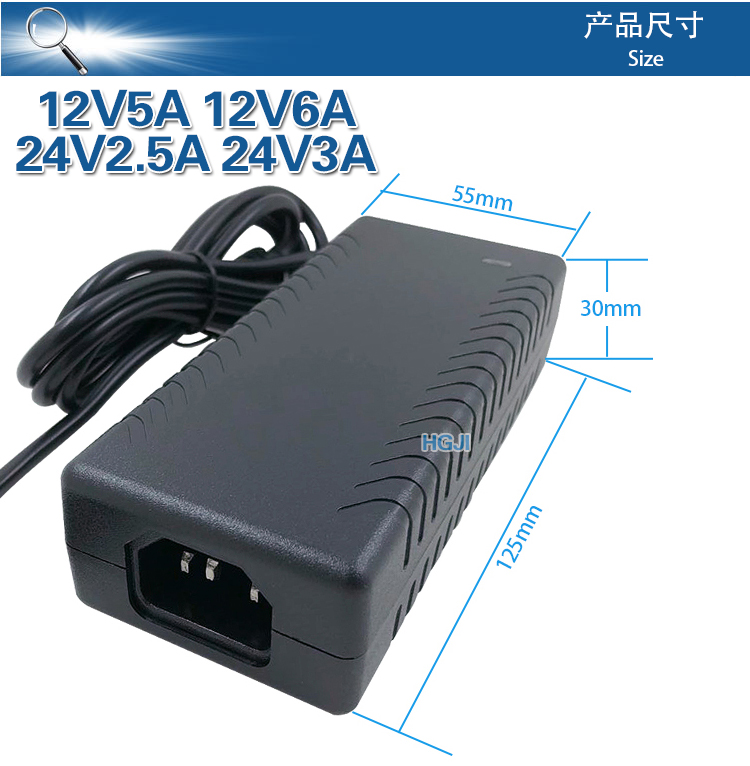 水木风四针电源适配器12v5a6a8a24v25a3a5a圆口4针录像机触摸屏电源