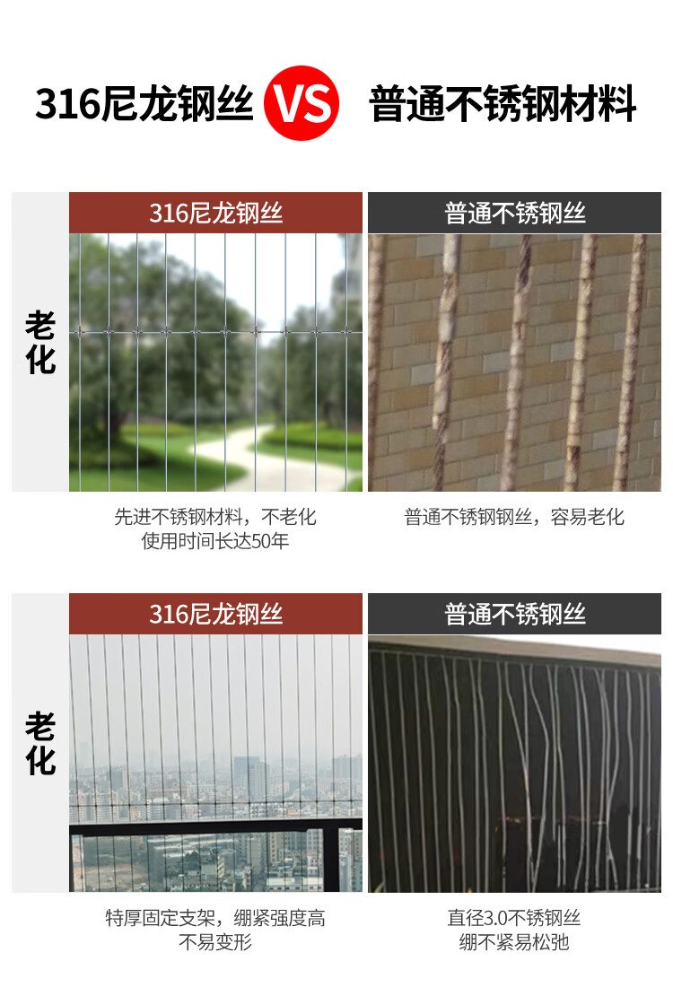 定制儿童阳台隐形防盗网钢丝304不锈钢护栏防护网钢丝绳窗户安全材料