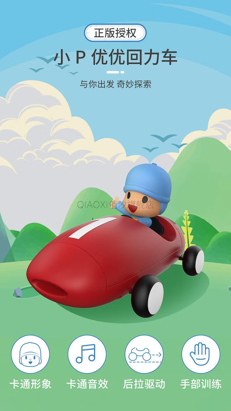 优优 巴托回力车【图片 价格 品牌 报价】-京东