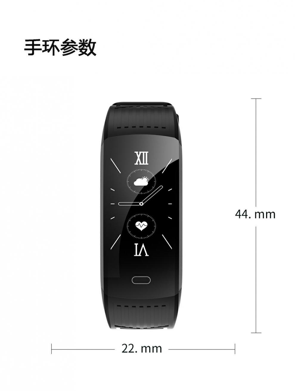 华为(huawei)通用fitpro多智能运动手环计步器测心率血压全年龄适用糖