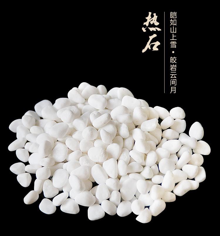 火山能量石养生spa热石火山石按摩石热敷石美容院热敷石头 小号椭圆形