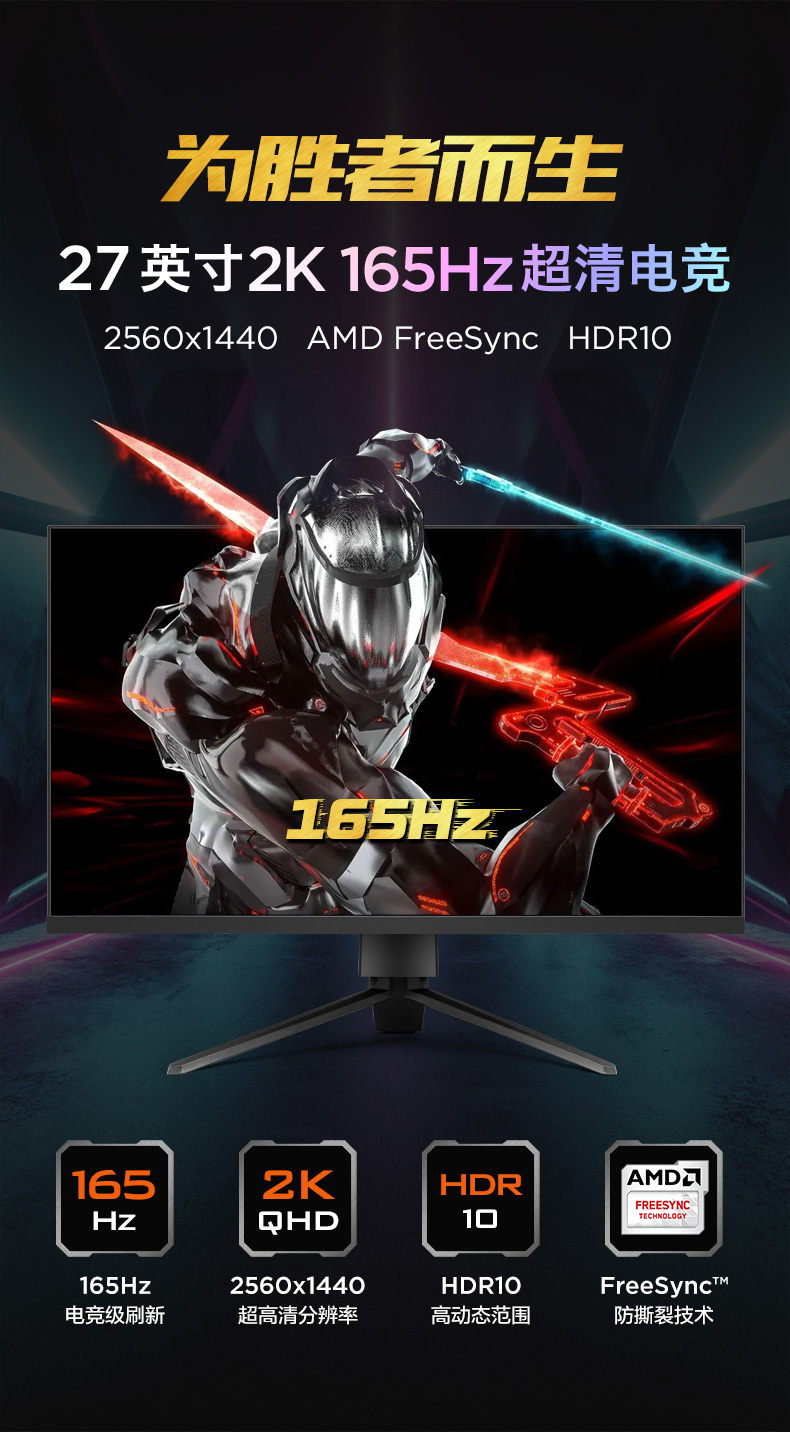 24英寸1920x1080 144hz 曲面 官方标配【图片 价格 品牌 报价】-京东