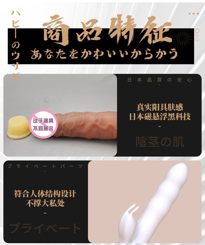 商品详情图