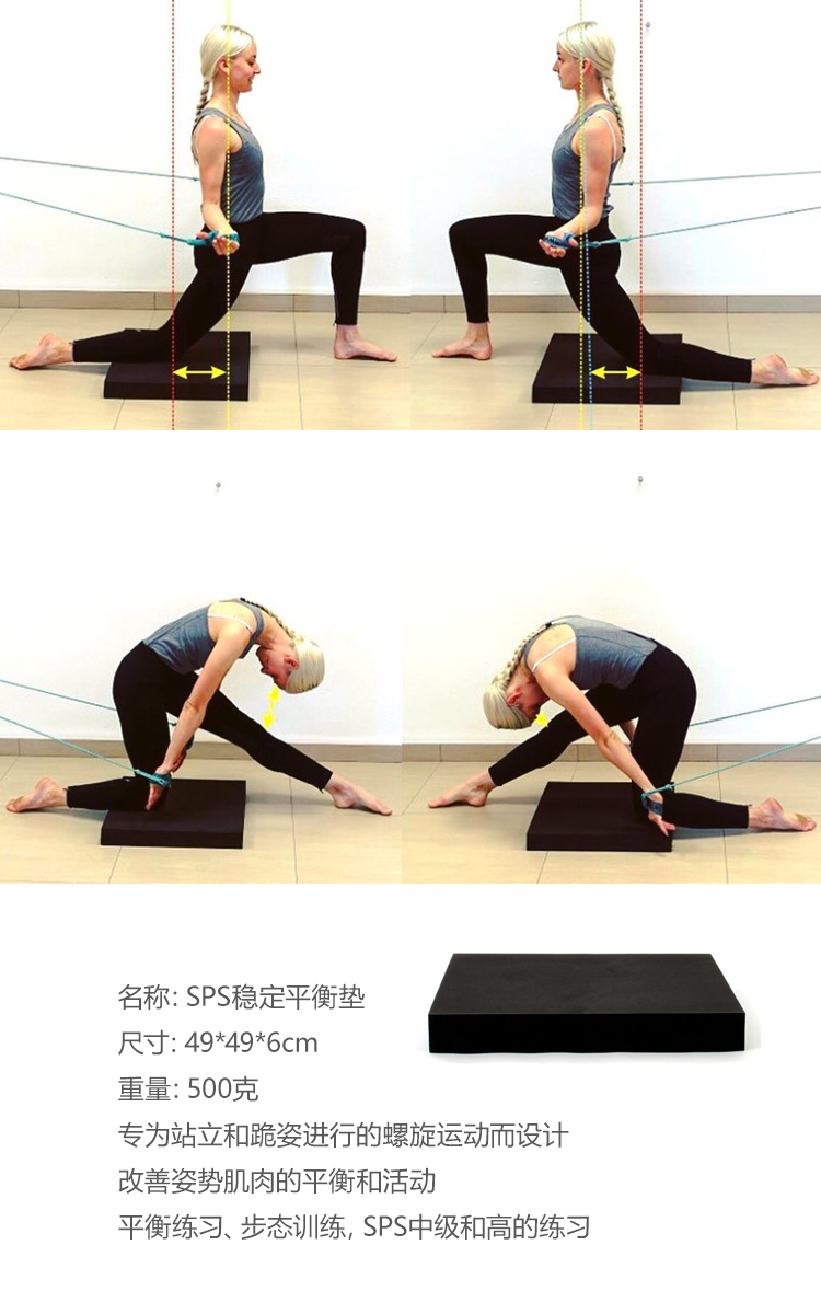 sps弹力带螺旋肌肉稳定训练绳脊柱侧弯工具康复筋膜链姿势 2中级 1