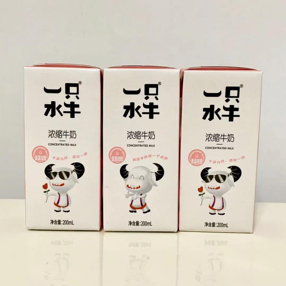 皇氏乳业200ml10盒箱皇氏乳业一只水牛纯牛奶高钙奶浓缩牛奶营养早餐