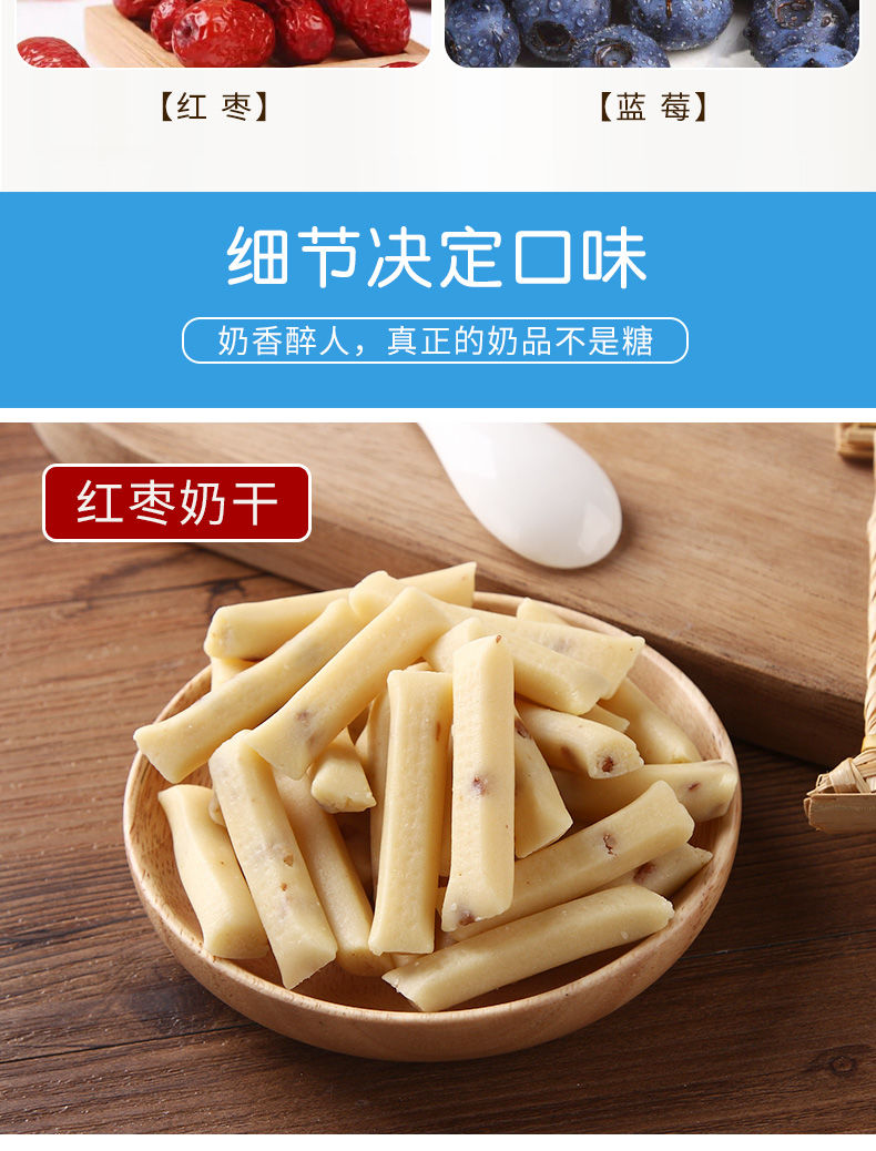 内蒙古特产草原情奶酪棒酸奶疙瘩奶棒奶条奶干块糖零食奶制品1袋黄桃