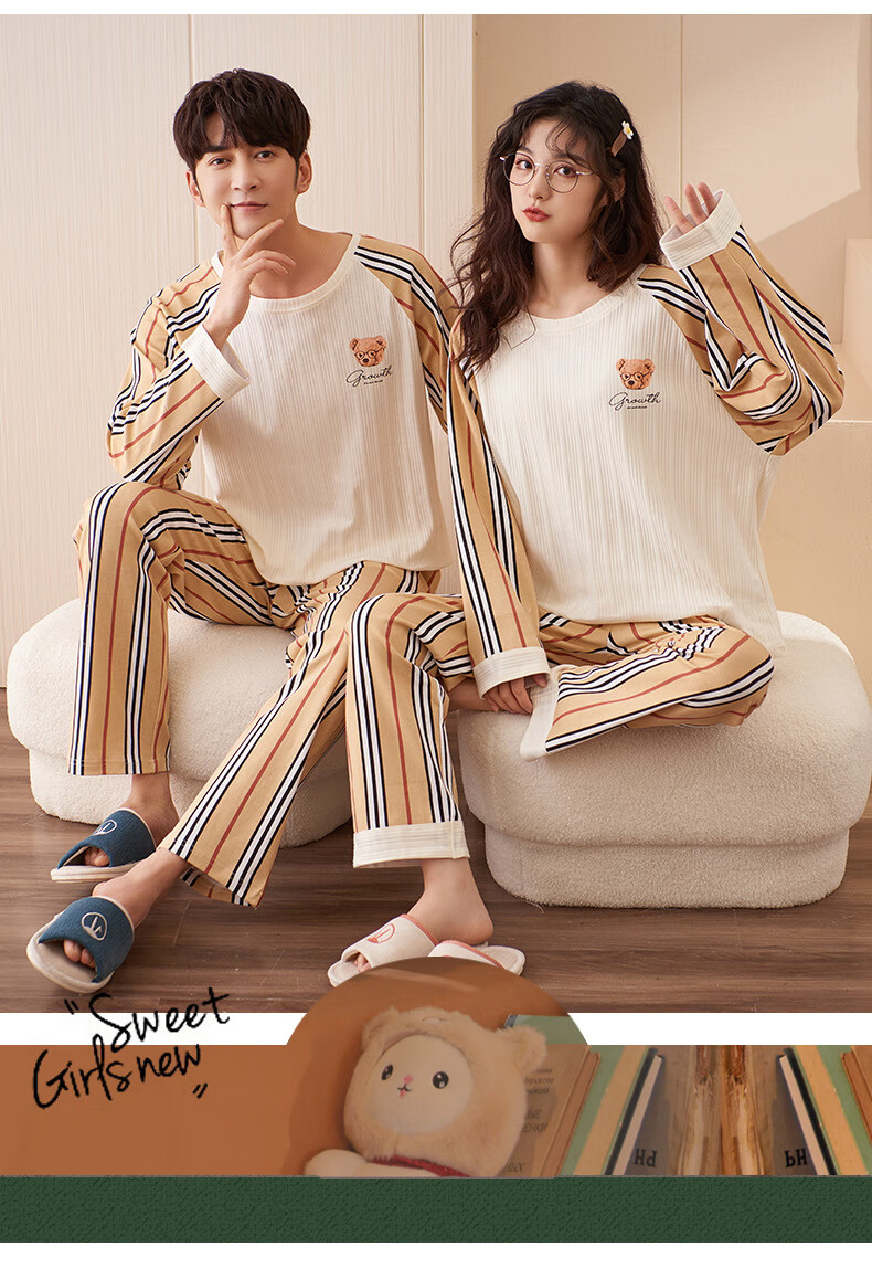 南极人情侣睡衣女士纯棉春秋季甜美女士睡衣男秋季家居服套装睡衣睡裤