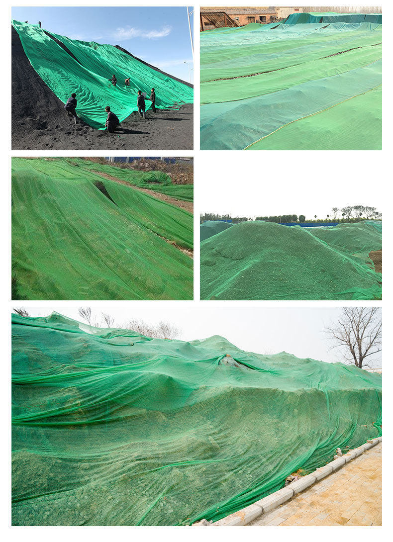 乐子君防尘网盖土网建筑工地专用绿色防尘覆盖绿网2346