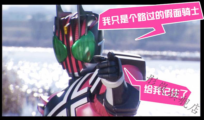帝骑相机 假面骑士decade相机门矢士同款品红帝骑双反王小明可拍照cos