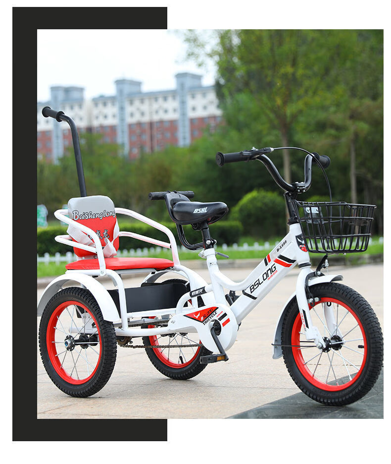 儿童三轮车29双人大号小孩脚踏可载人带斗宝宝玩具自行车紫色高配14寸