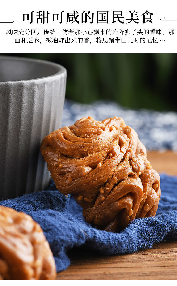 安徽合肥特产公和堂狮子头原味咸味淡辣包早餐零食点心糕点辣味240克