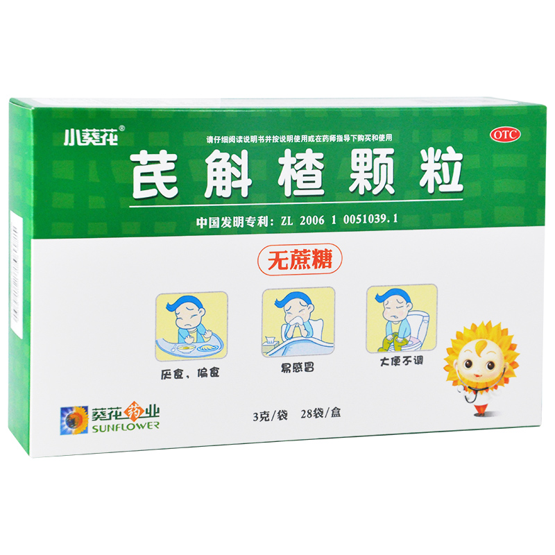 小葵花 芪斛楂颗粒 3g*28袋无蔗糖 改善儿童厌食片石健脾和胃益气消食