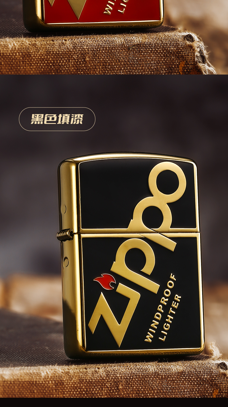 zippo打火机美国原装芝宝纯铜盔甲填色斜标zp之宝煤油防风火机男士