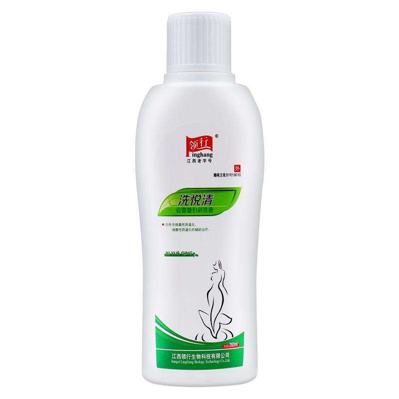 领行 洗悦清壳聚糖妇科洗液 1盒【200ml】【图片 价格 品牌 报价】