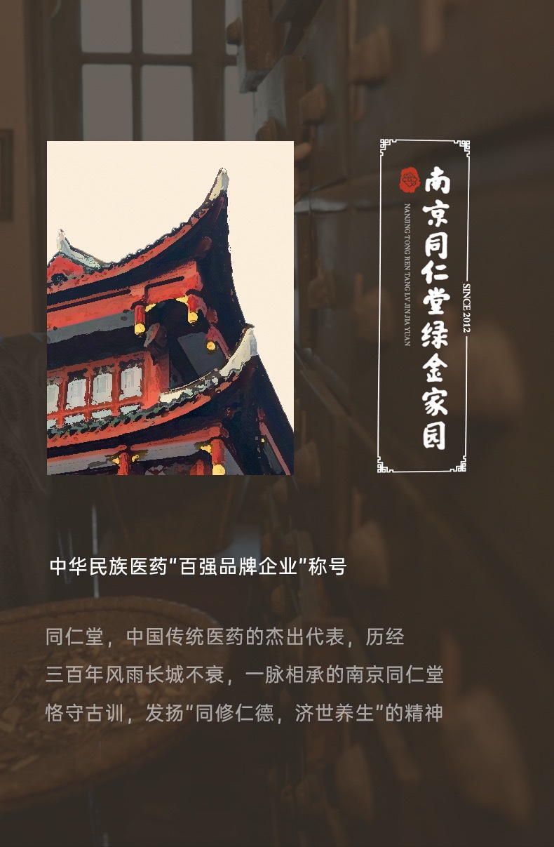 新升级润舒康视艾草眼贴眼绿金家园疲劳护眼学生冷敷眼贴白色