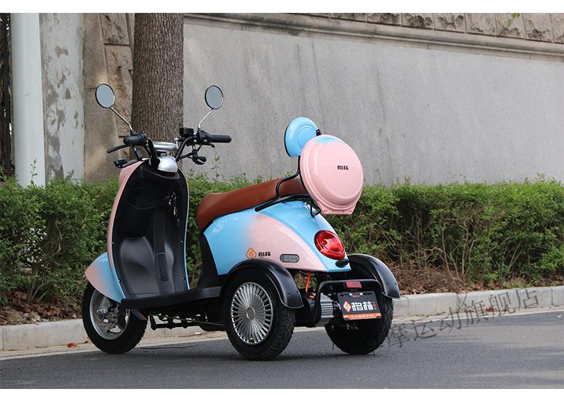 【可发北京】电动三轮车不倒翁甲壳虫电动三轮车家用男女士接送孩子