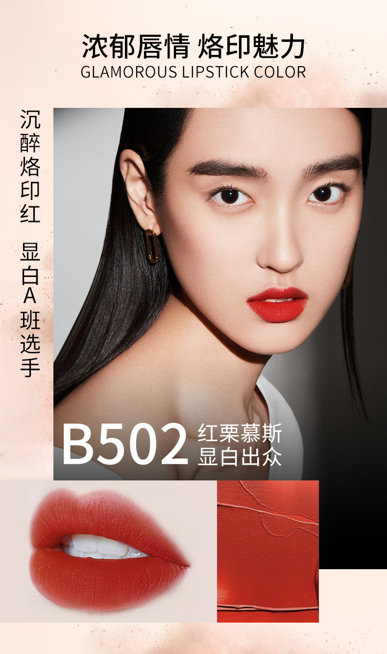 colorkey珂拉琪烙印系列空气唇釉哑光口红唇彩唇蜜持久显白女学生b505