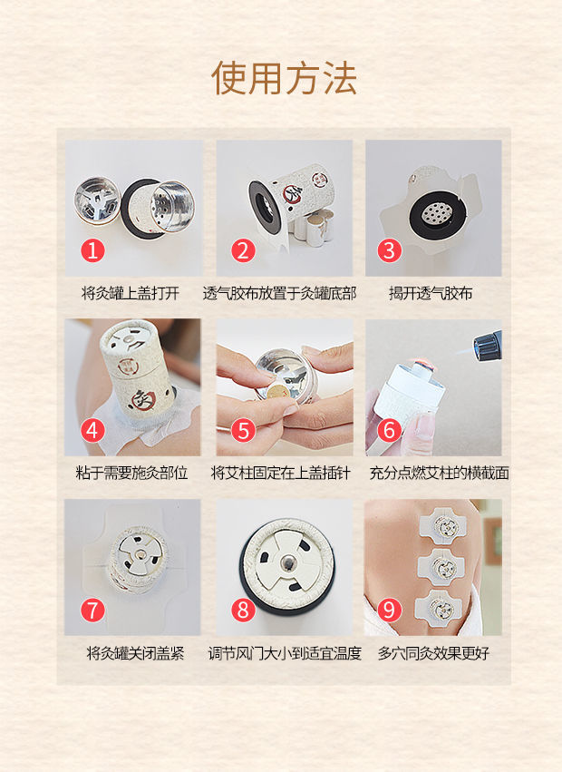 圣透灸百岁百笑国保艾筒随身艾罐凤保艾装置乐54粒金艾柱三盒装