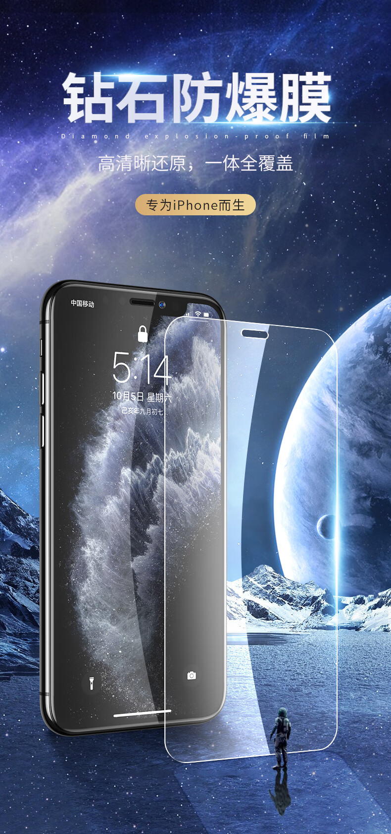 华为nzones7pro 钢化膜s7pr0中国移动zones7por十全屏刚化膜nzone手机