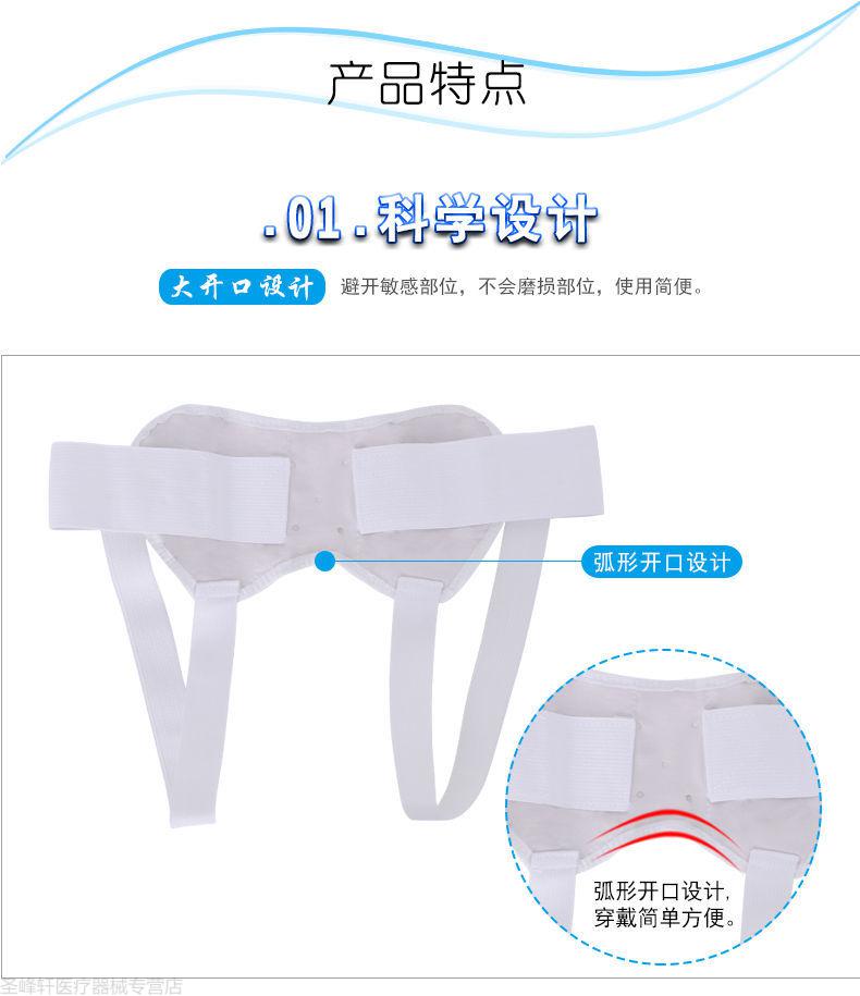 疝气腹带腹股沟疝气小肠疝气直疝斜疝男女老人疝气裤衩裤头 成人大号