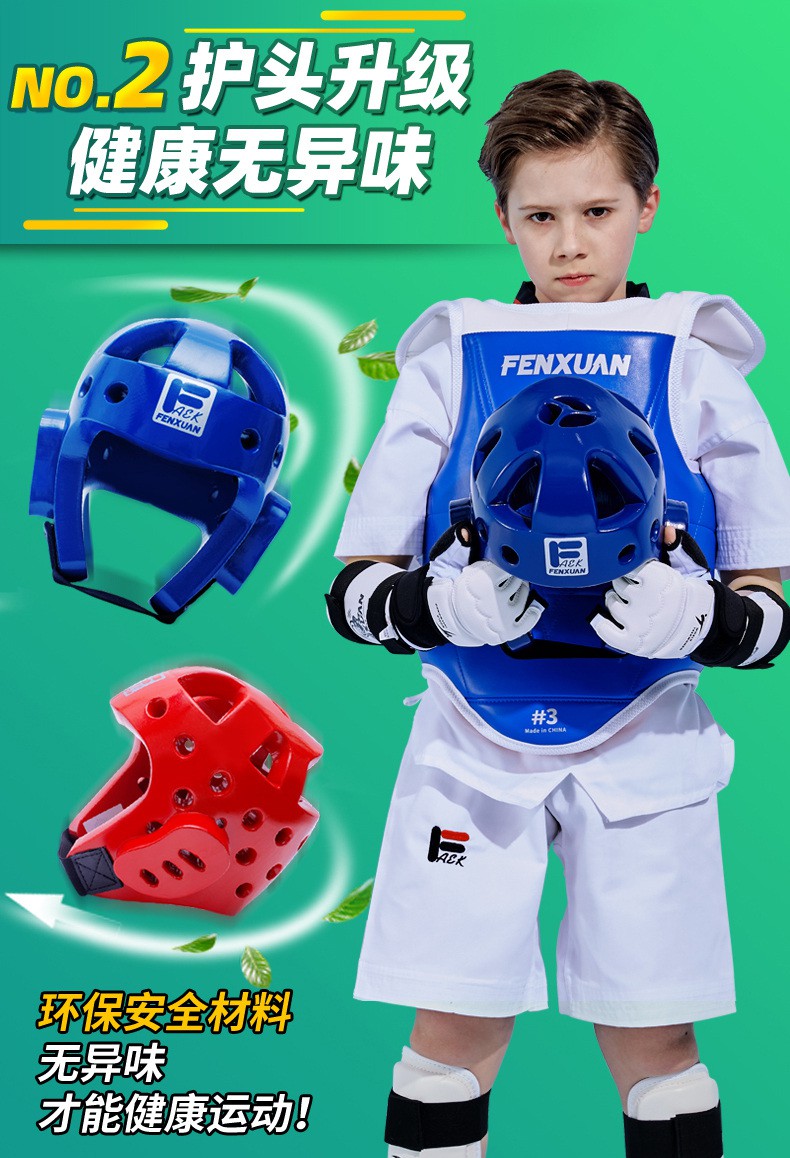mooto跆拳道护具跆拳道护具全套儿童实战装备五八件套比赛型套装护甲