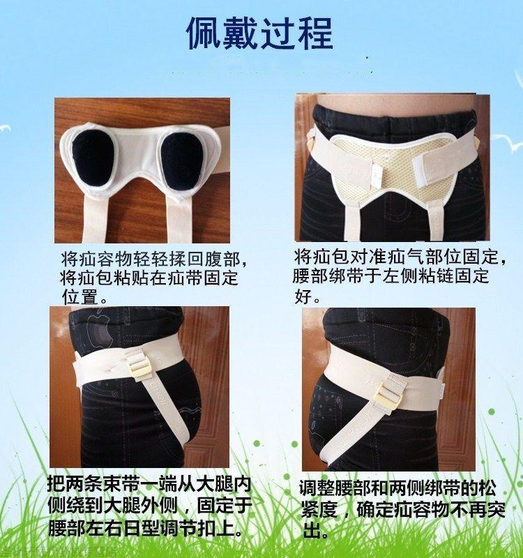 疝气腹带腹股沟疝气小肠疝气直疝斜疝男女老人疝气裤衩裤头 成人大号