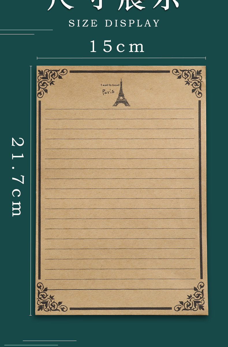 信纸信封套装复古欧式牛皮写书信纸创意浪漫可爱文艺小清新情书信纸a5