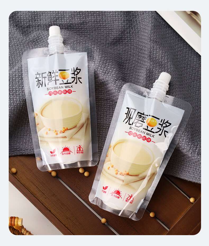 豆浆袋自立吸嘴袋一次性透明早餐打包袋果汁奶茶密封袋子商用 透明款