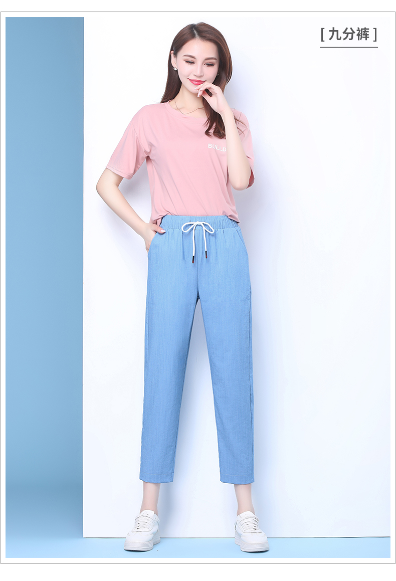 未知鱼点轻奢女装天丝牛仔九分裤女夏季薄款2022新款夏天冰丝大码女