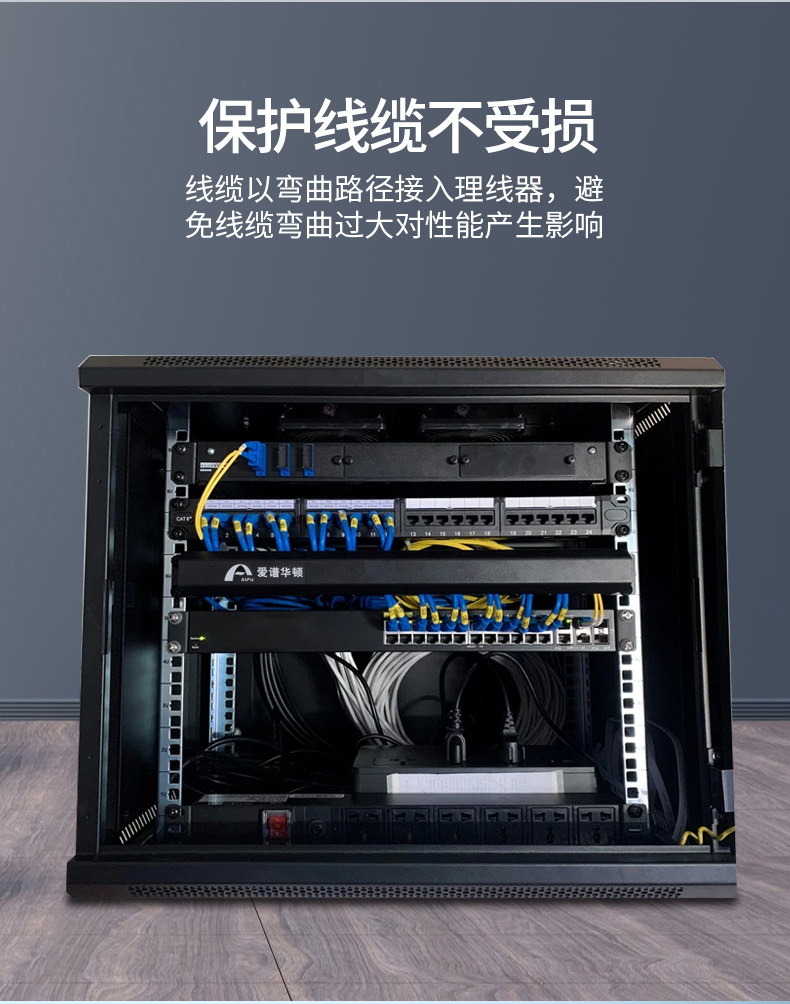 爱谱华顿金属理线器12档apj01lg12工程装修配线架理线架12档理线器