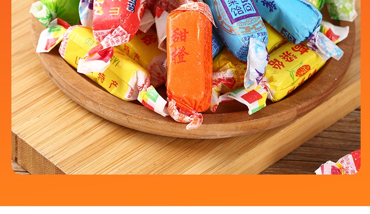 高粱饴软糖拉丝糖综合果味山东特产高粱怡网红零食 500g*3袋【图片