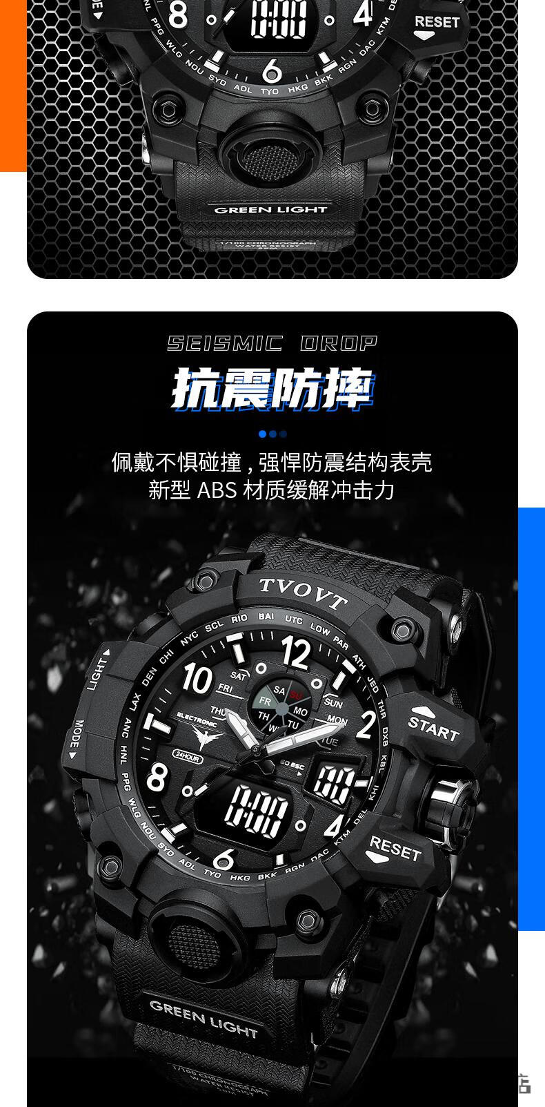 动特酷学生手表霸气机械男表运动游泳防·水双显多功能初中高中学生