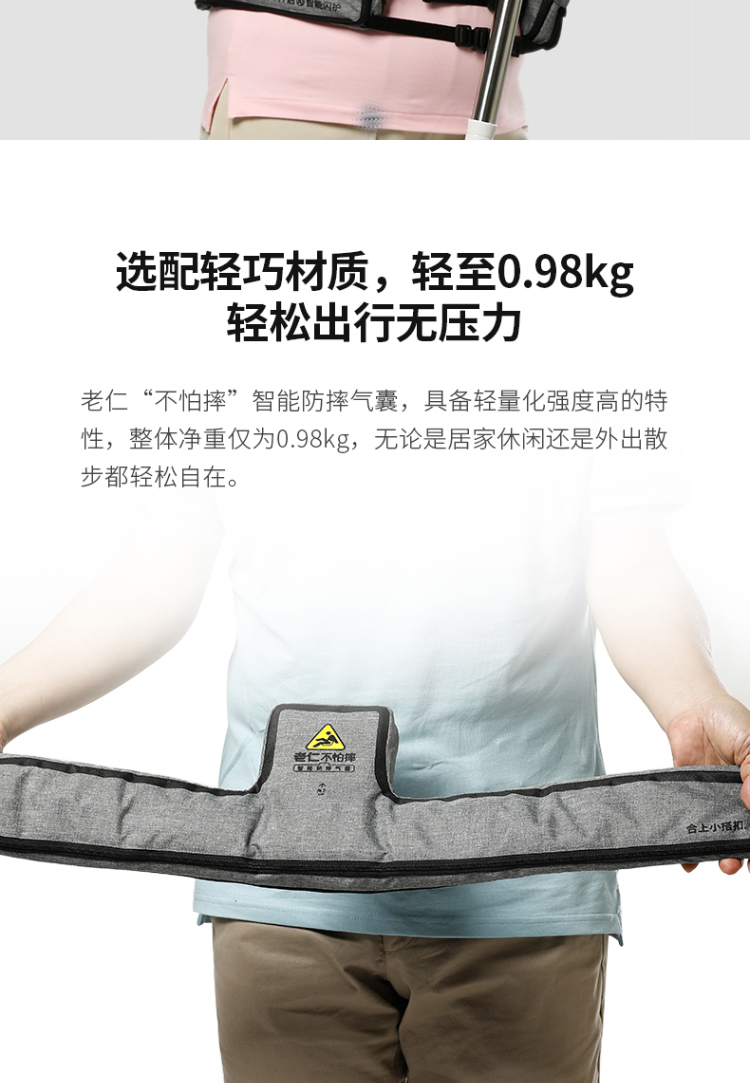 腰带髋关节保护器老人防摔跌倒保护摔倒报警夏天老人防摔马甲深灰xl号